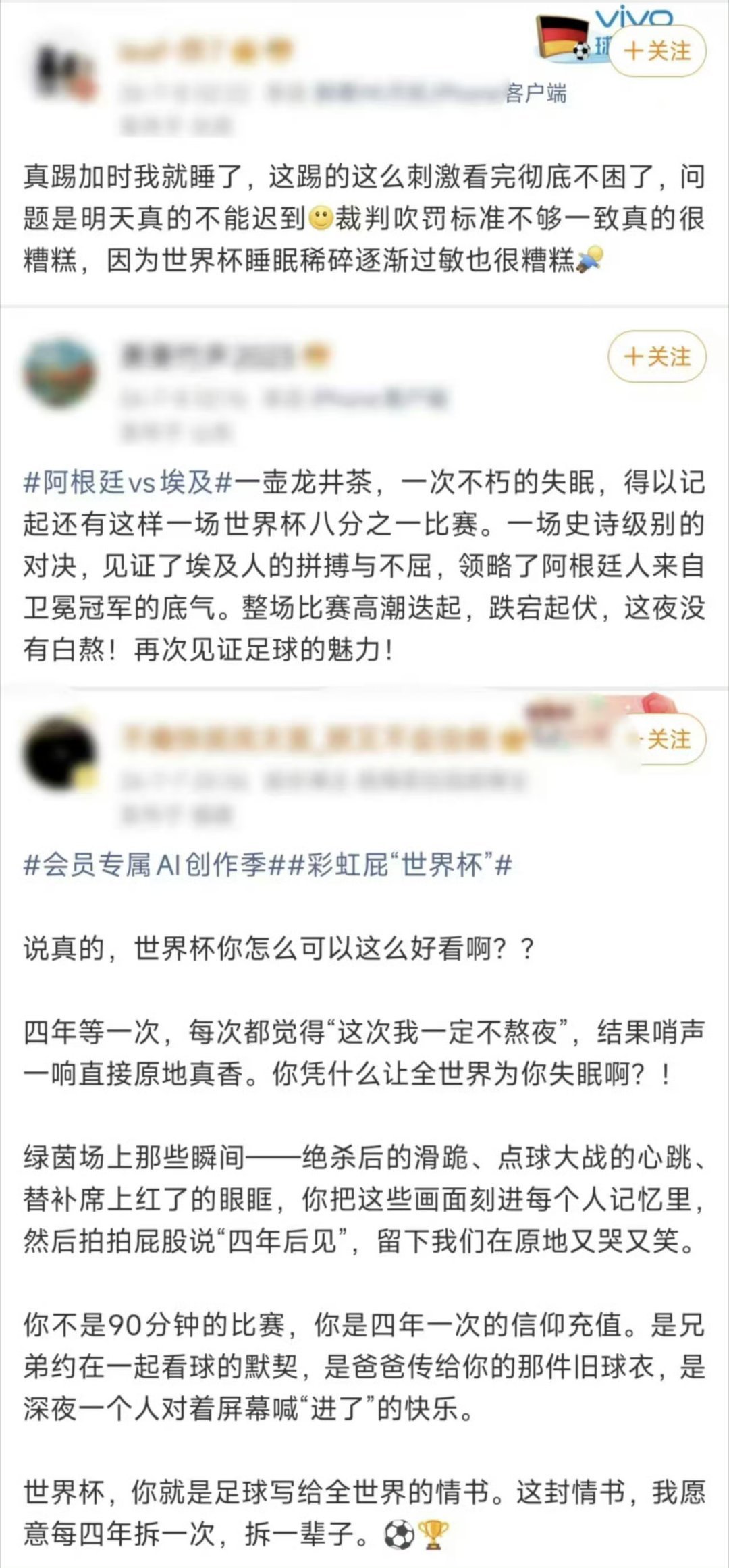 看球复盘是失眠的元凶比赛剧情跌宕起伏，绝杀、逆转名场面太多，看完根本克制不住复盘