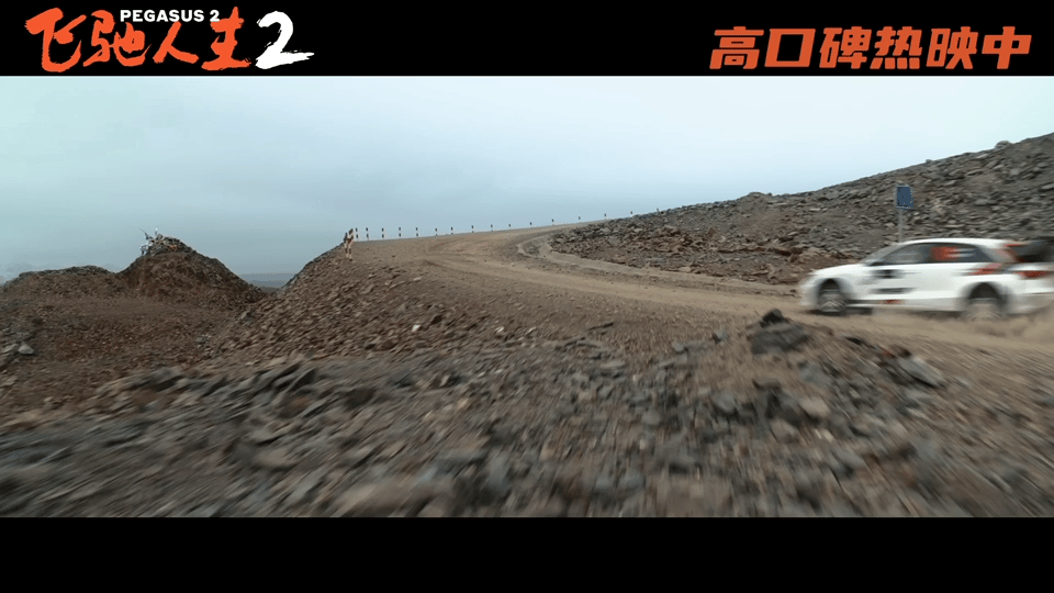 #飞驰2破30亿全员发三行诗#终于知道飞驰2票房那么高了，看看飞驰2全员的三行诗