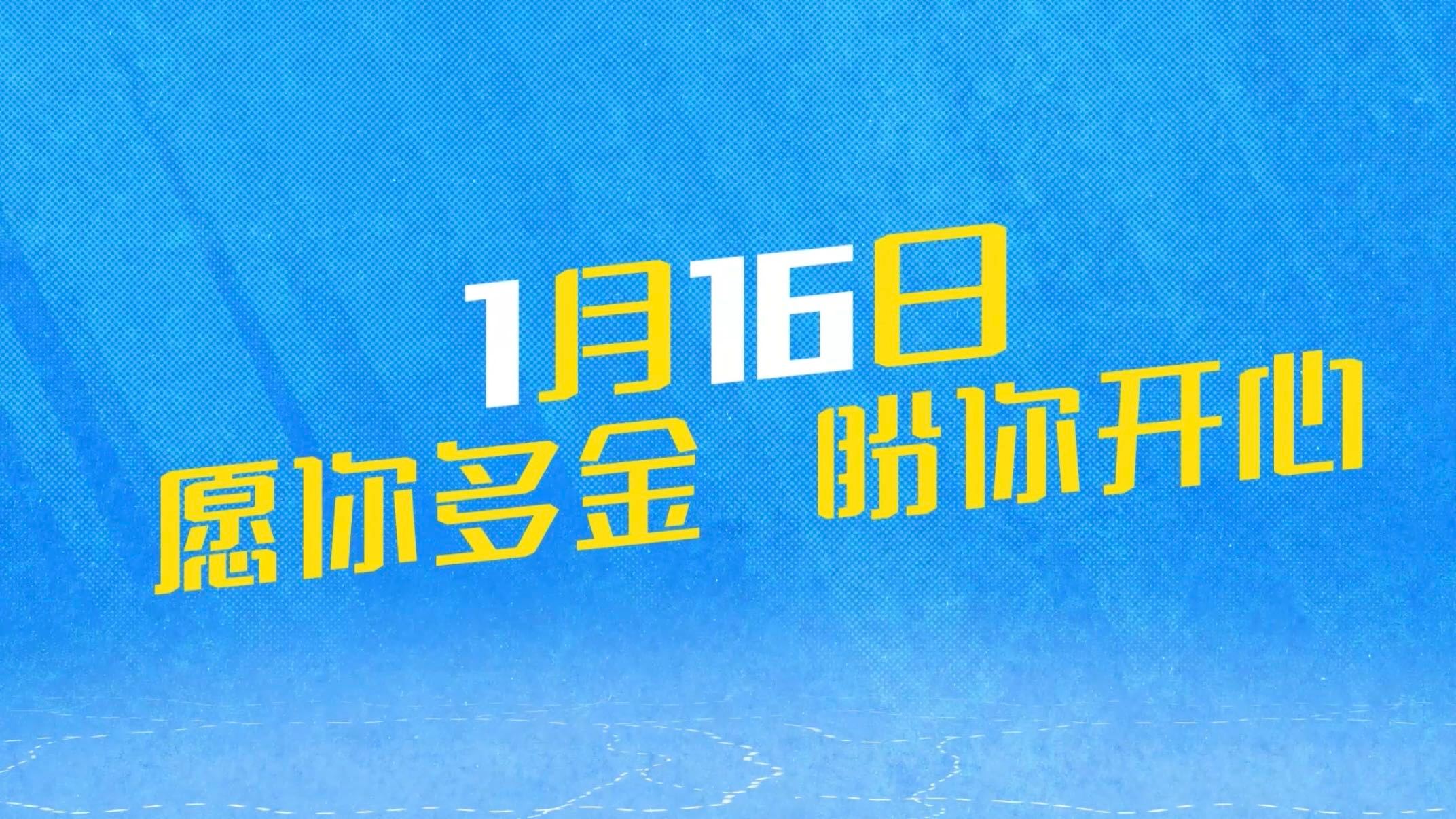 马腾你别走捅了东北窝【林更新×李幼斌，这组合绝了！《马腾你别走》特辑笑点密】电影