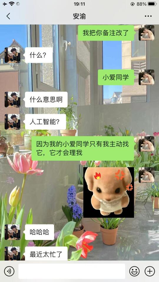 一些引导男生变主动的好用小妙招