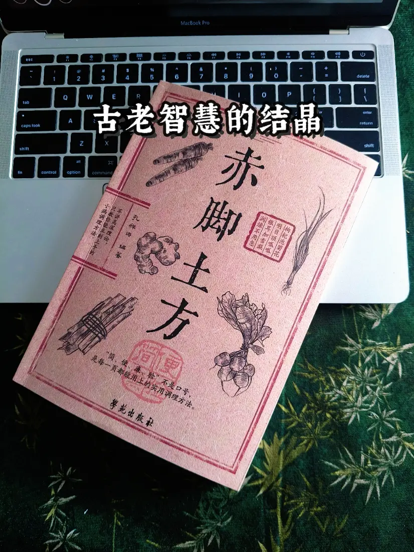 图文 提升自己 好书推荐