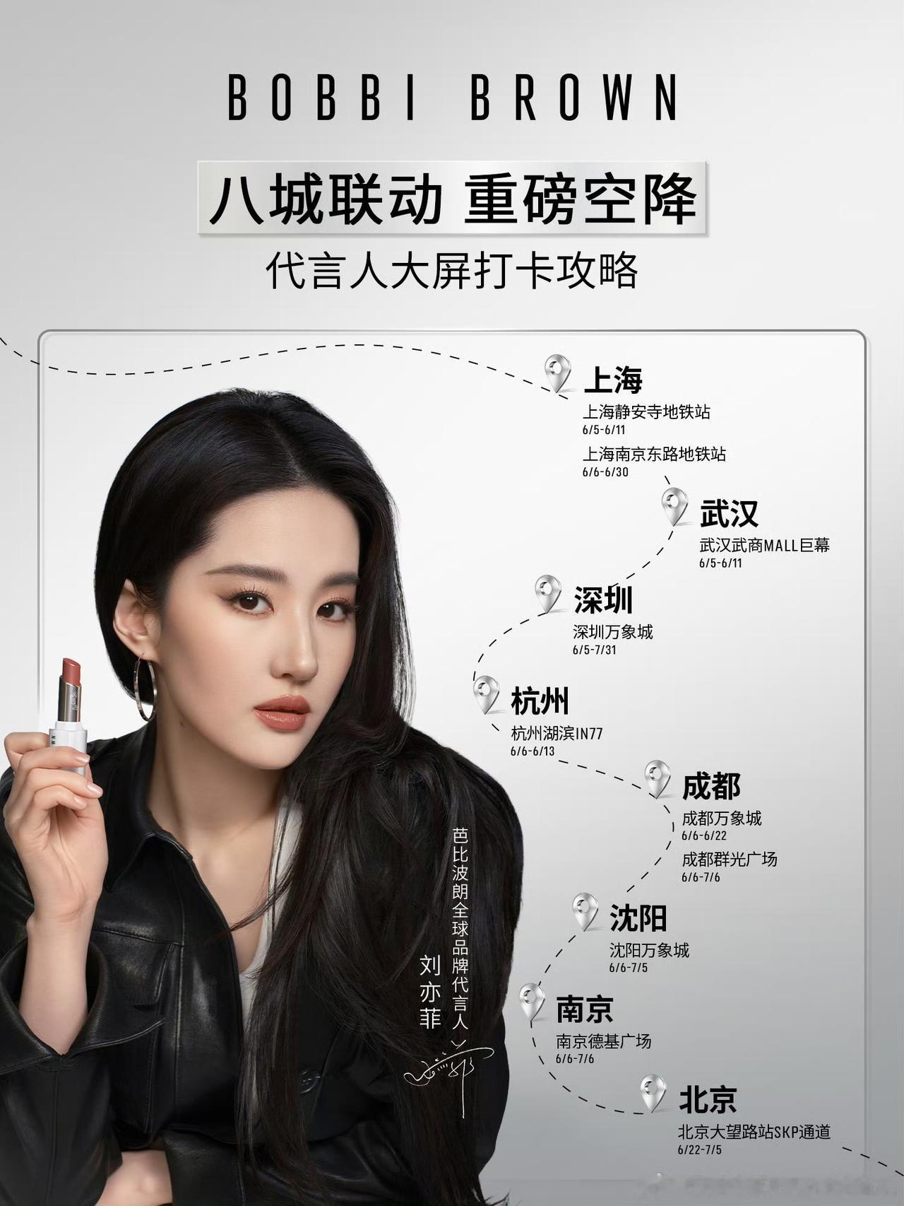 的魅力版图[机智]
