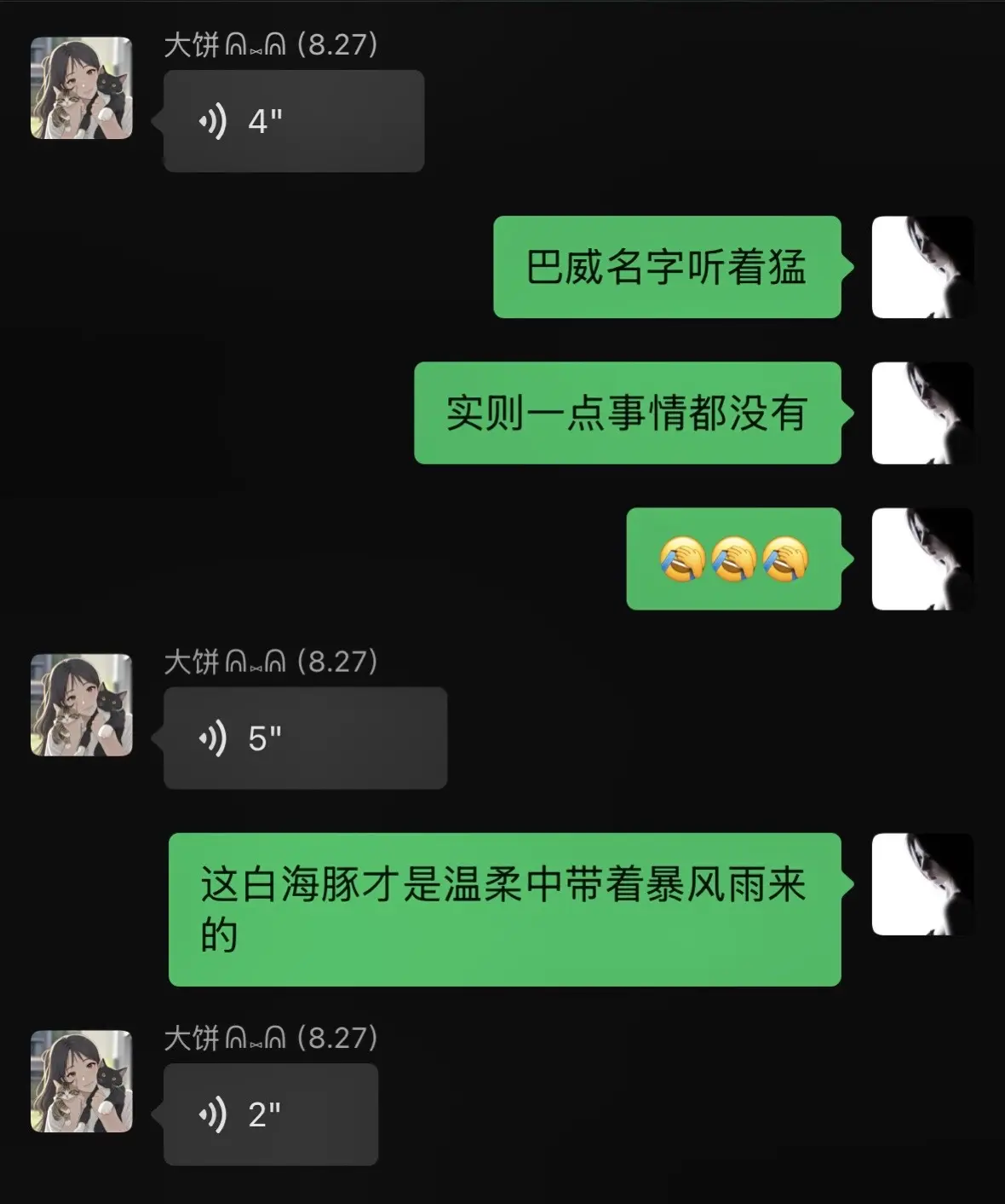 来张家港看海吧。