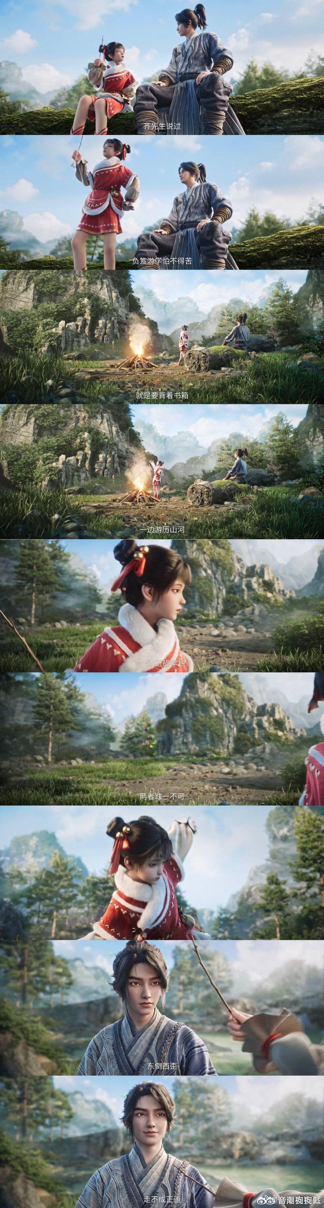 剑来第二季大结局收官七集质感直接拉满封神！崔诚对练拳拳到肉直击人心，阿良斩妖特效