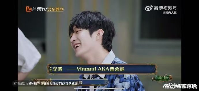 曹恩齐 你们少上点网吧  大家的网速真快，恩齐外号一出，全网都知道了。 