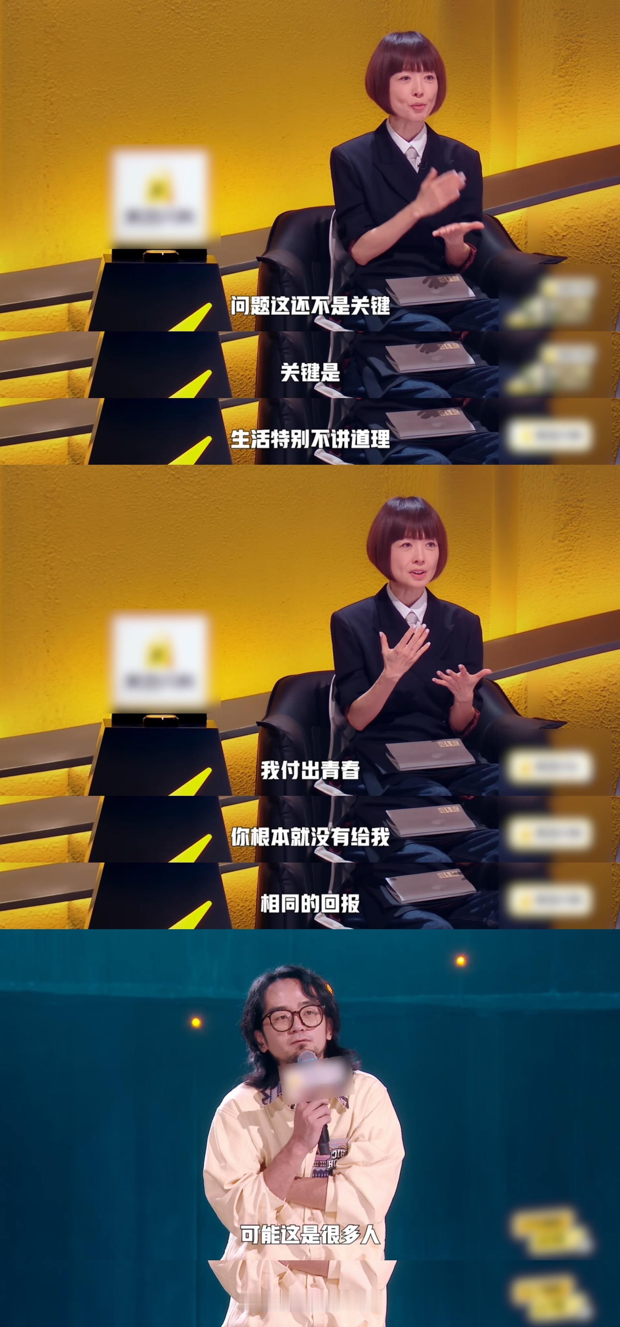 55岁鲁豫状态为什么这么好 很羡慕鲁豫能够有这么好的状态的时间和岁月，只是一种代