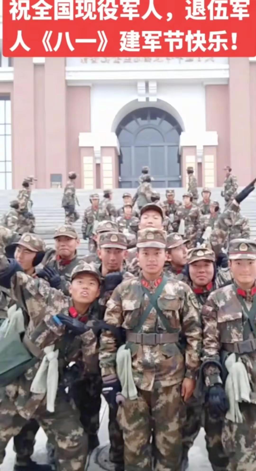 这是我儿子当兵的照片；祝大家《八一建军节》快乐