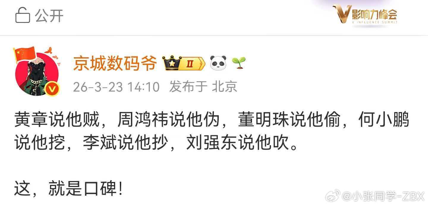 保时捷说他心有灵犀。Over. 新能源汽车抽象汽车商业评论