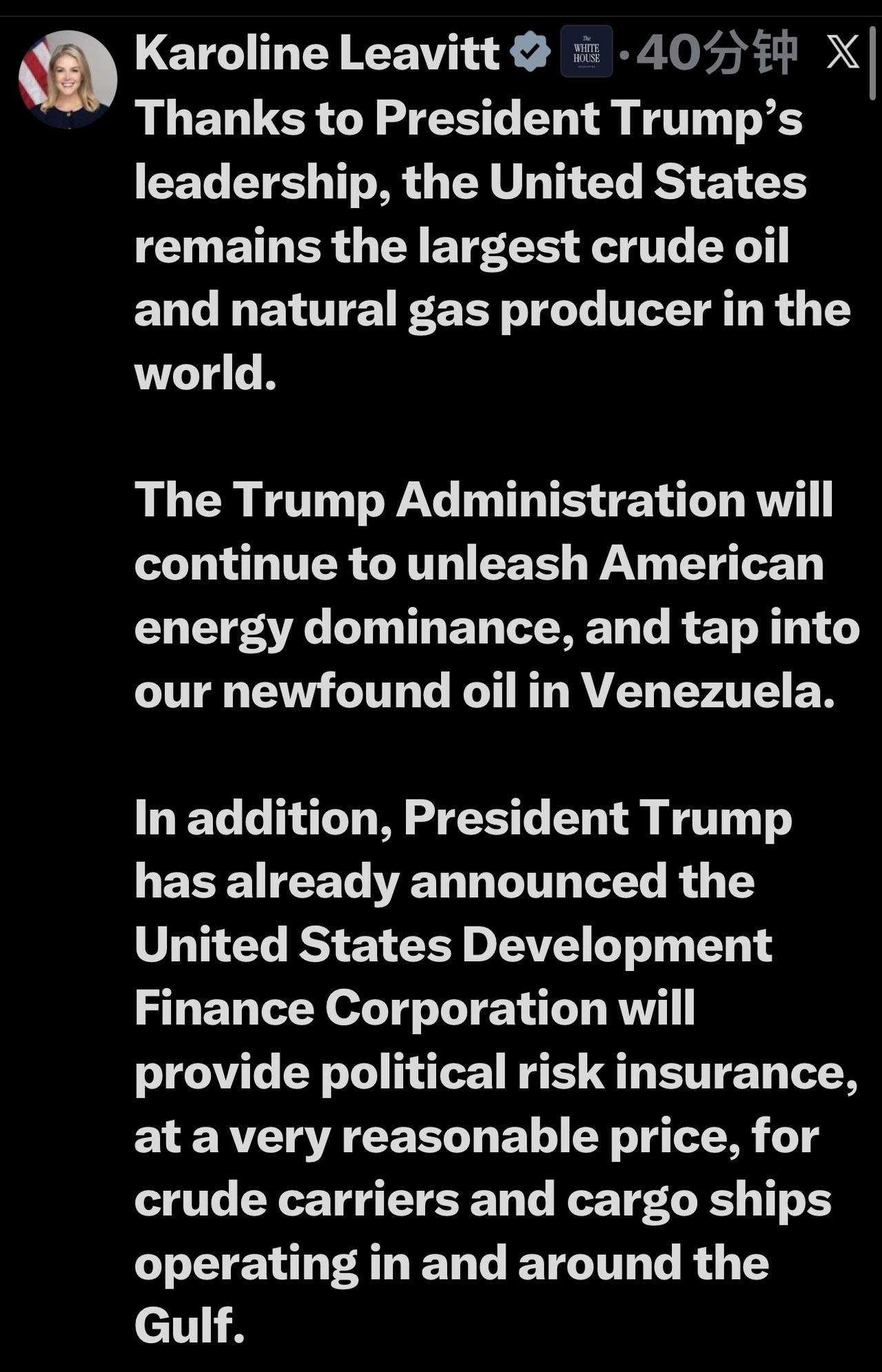 美国白宫新闻秘书卡罗琳.莱维特：

“多亏了特朗普总统的领导，美国仍然是世界上最