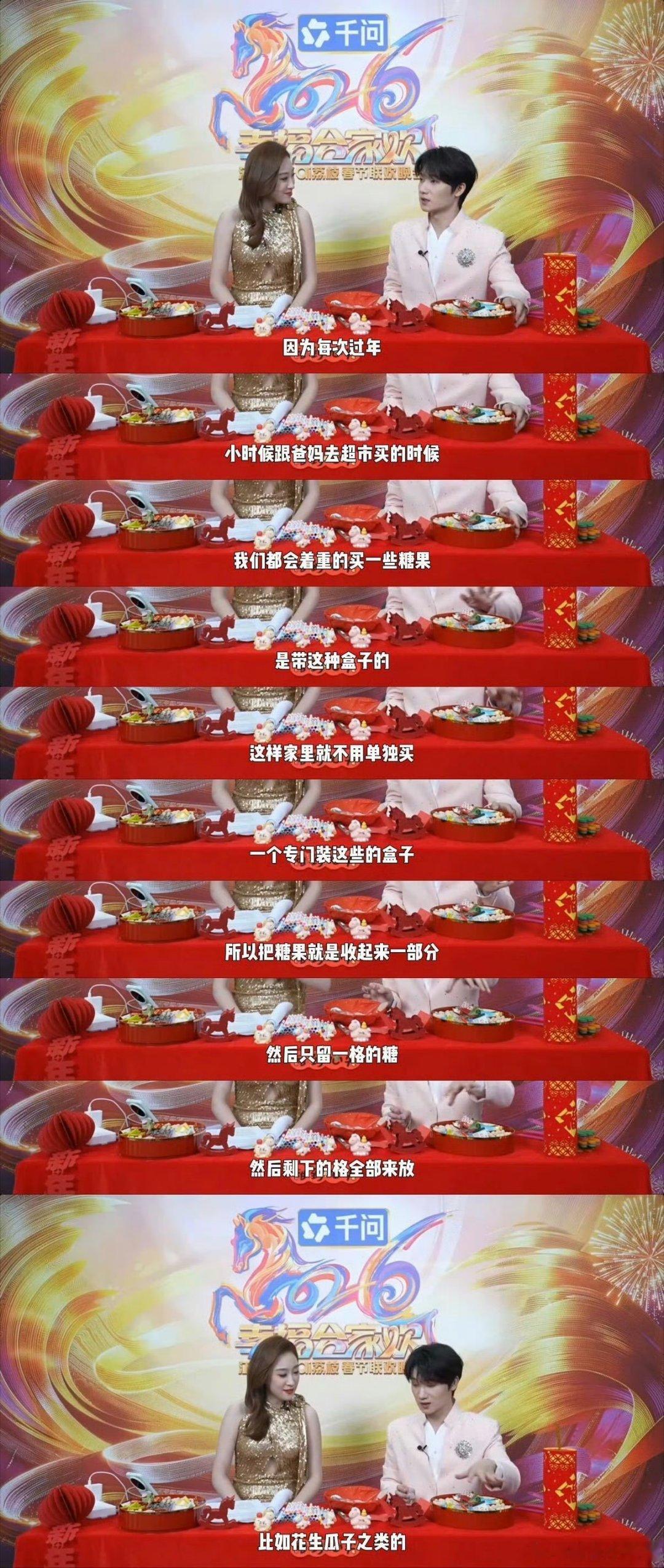 蒋敦豪演我过年上桌状态蒋敦豪过年上桌那状态，绝了！眼睛直勾勾盯着肉，那执着劲儿，