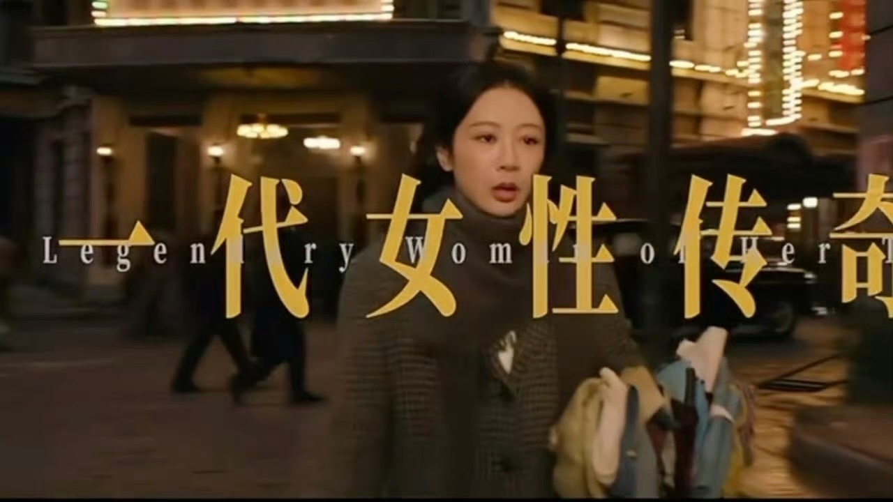 杨紫《玉兰花开君再来》妇女节先导片 