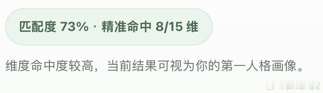 sbti测试是啥测试在恋爱关系中性格和处事方式的，不过不是专业测试，有一定可取但