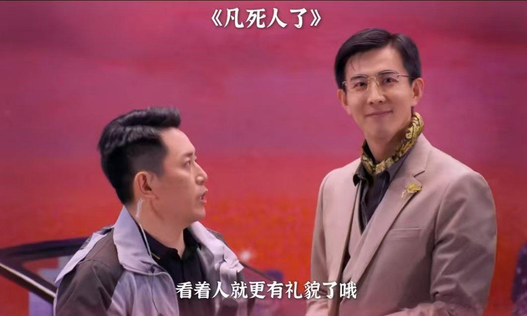 #李川张维威 最好的二人组合# 李川和张维威于喜剧大会大放异彩，有差异又默契，堪