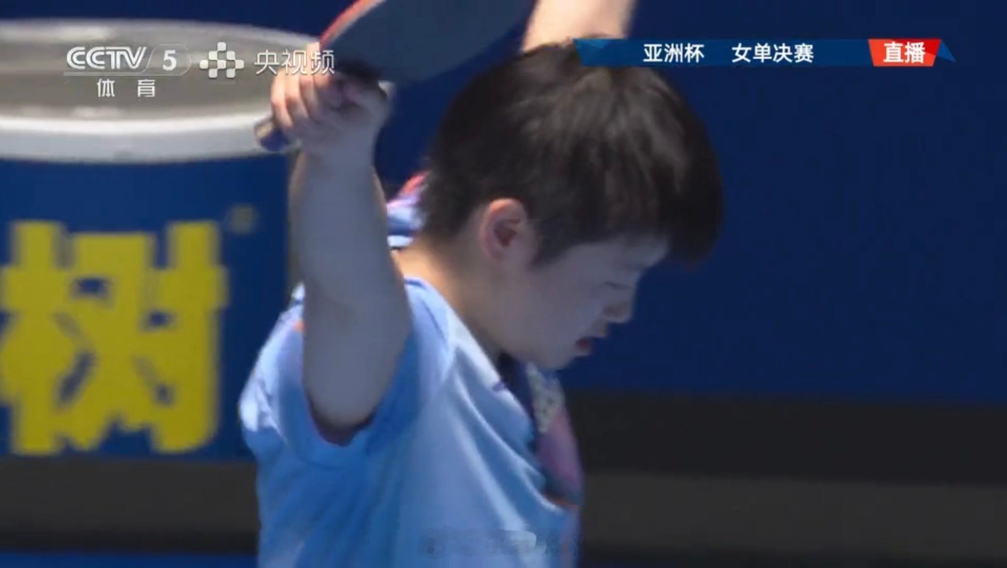 亚洲杯 女单上演窒息决赛，决胜局孙颖莎 绝杀王曼昱 封后 