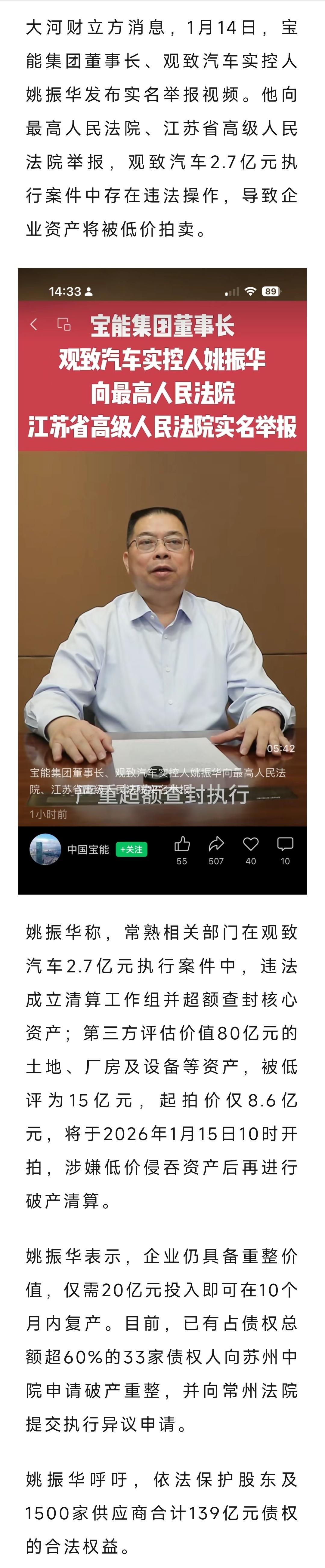 这个人坑了不少地方！