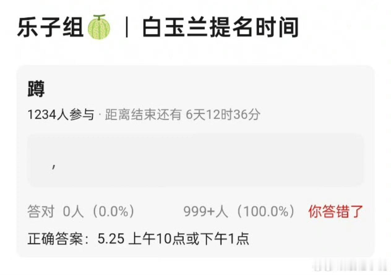 白玉兰明天5月25日公布提名名单，已知部分入围名单：孙俪 杨幂 吴越 李庚希 肖
