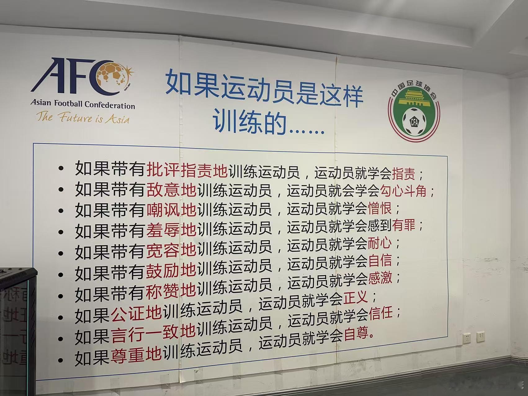 你们身边的教练是这样的吗？ ​​​