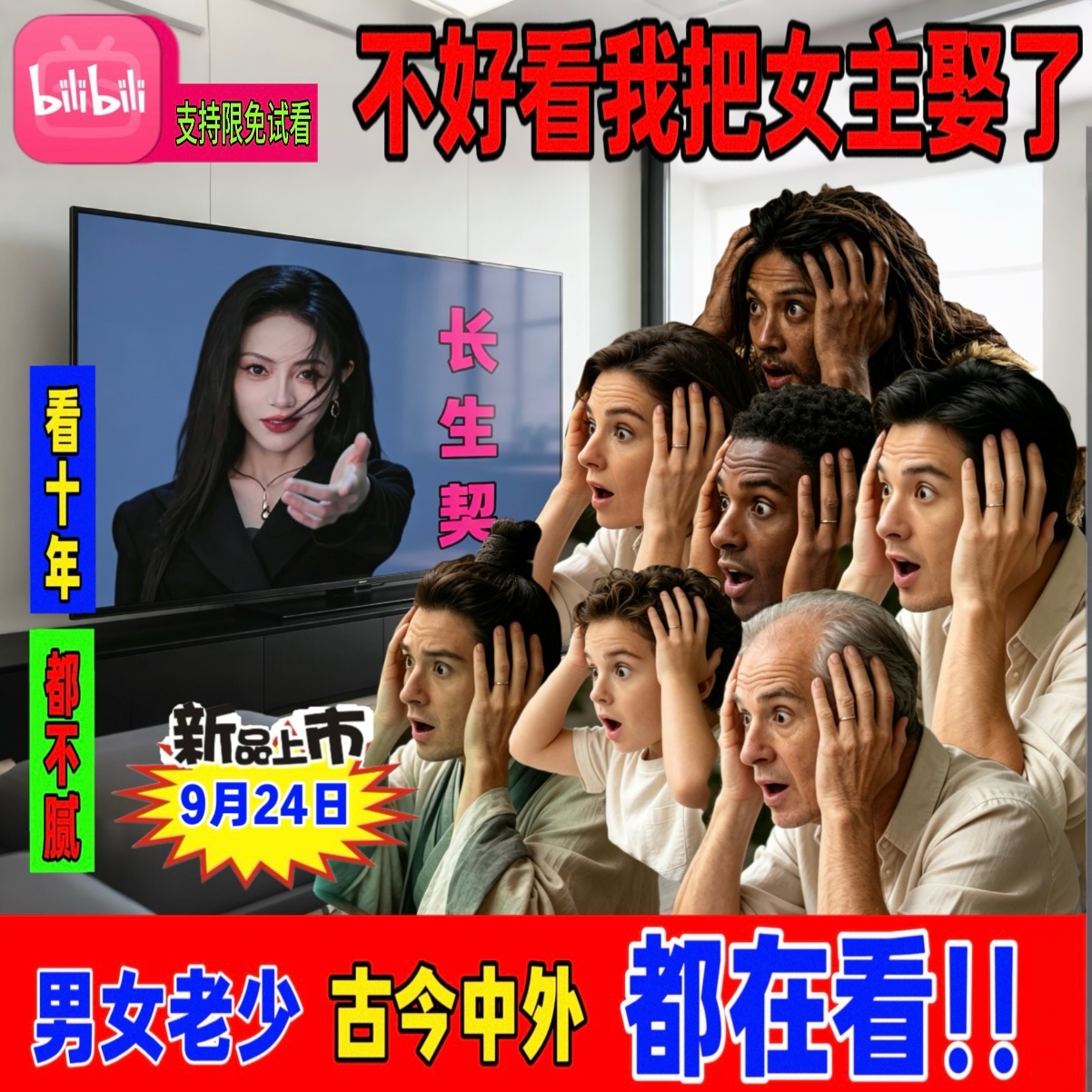 谢可寅[超话]  [心]谢可寅长生契 [心]谢可寅宋亦秋 都来看这个长生契[捂嘴