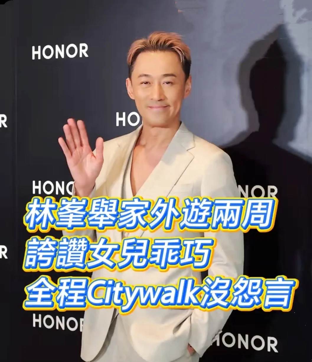 林峯盼与钟嘉欣合作拍戏，计划追生二胎