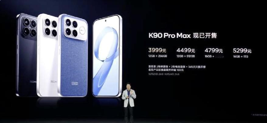 红米都充到5000档了？？

现在厂商都觉的自己品牌溢价能力爆表了吗？一开始红米