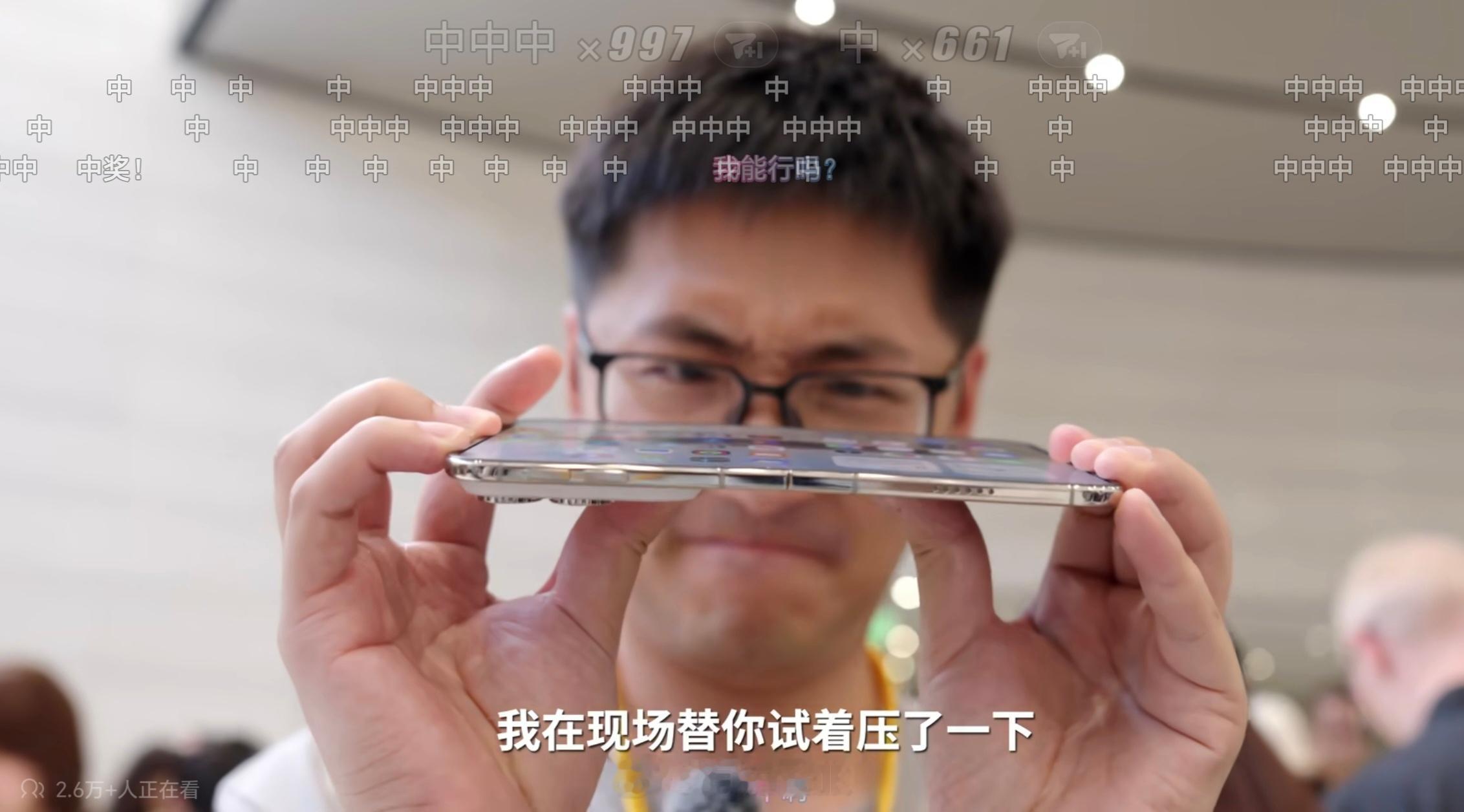 iPhoneDuo 反掰 有意思，Tim反Phone Duo又上热搜了，这是要把