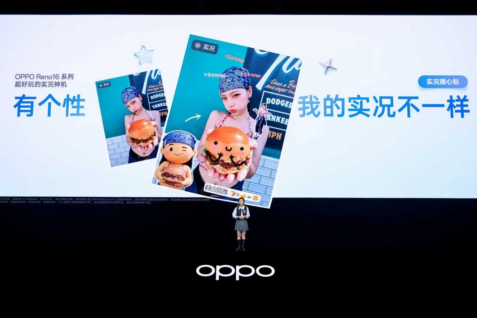 OPPOReno16新品发布会 OPPO Reno16系列影像实力重磅升级，搭载