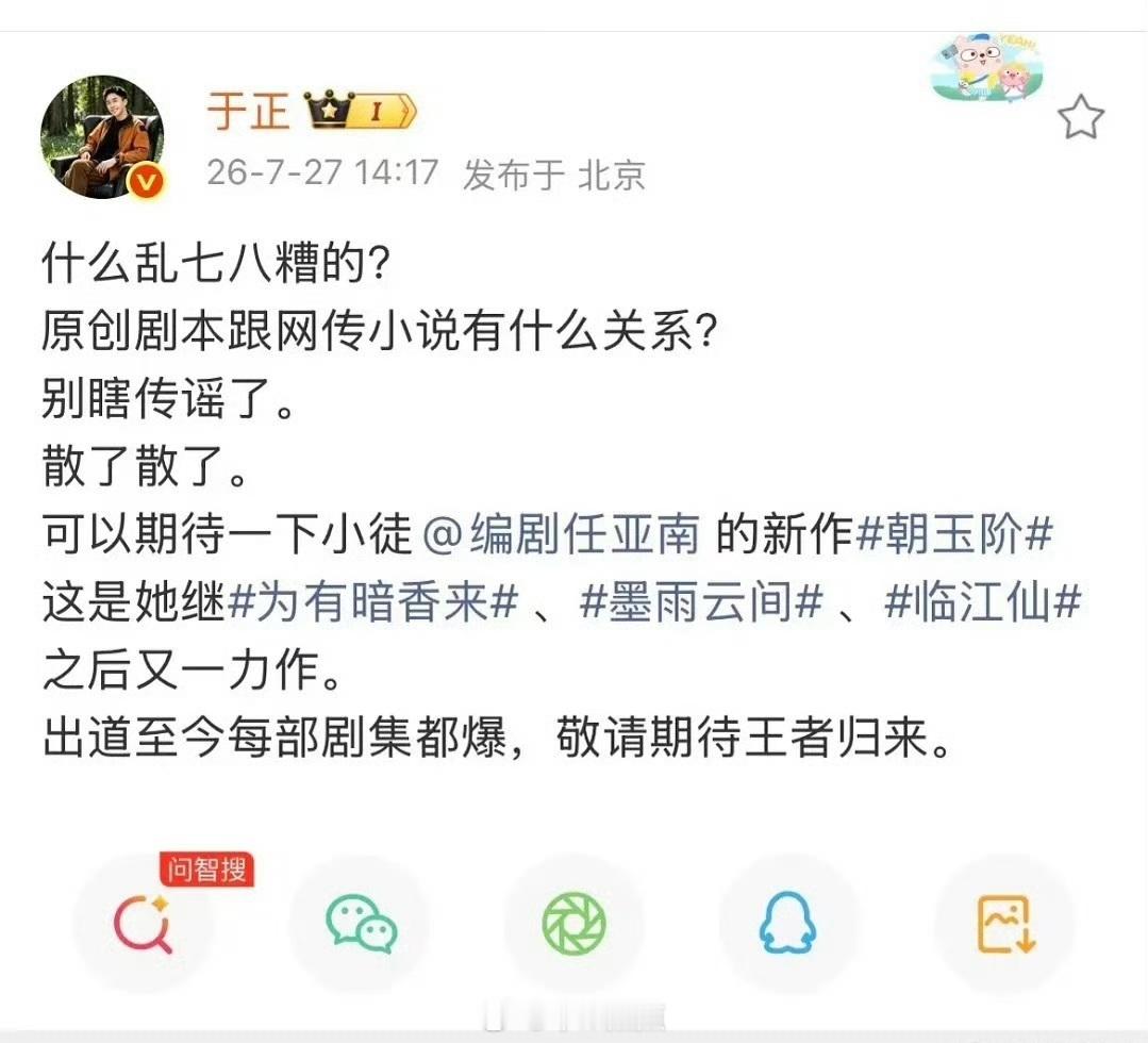 上一部全平台疯抢的剧是哪部来着 
