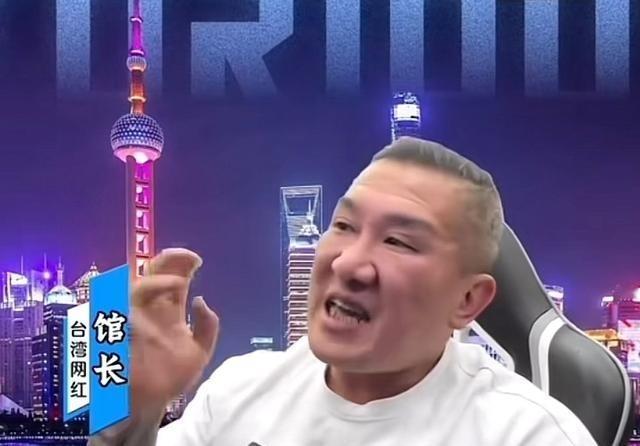 馆长直言：在统一问题上请大陆人不要对台湾的任何政党、任何政治人物抱有希望，包括这