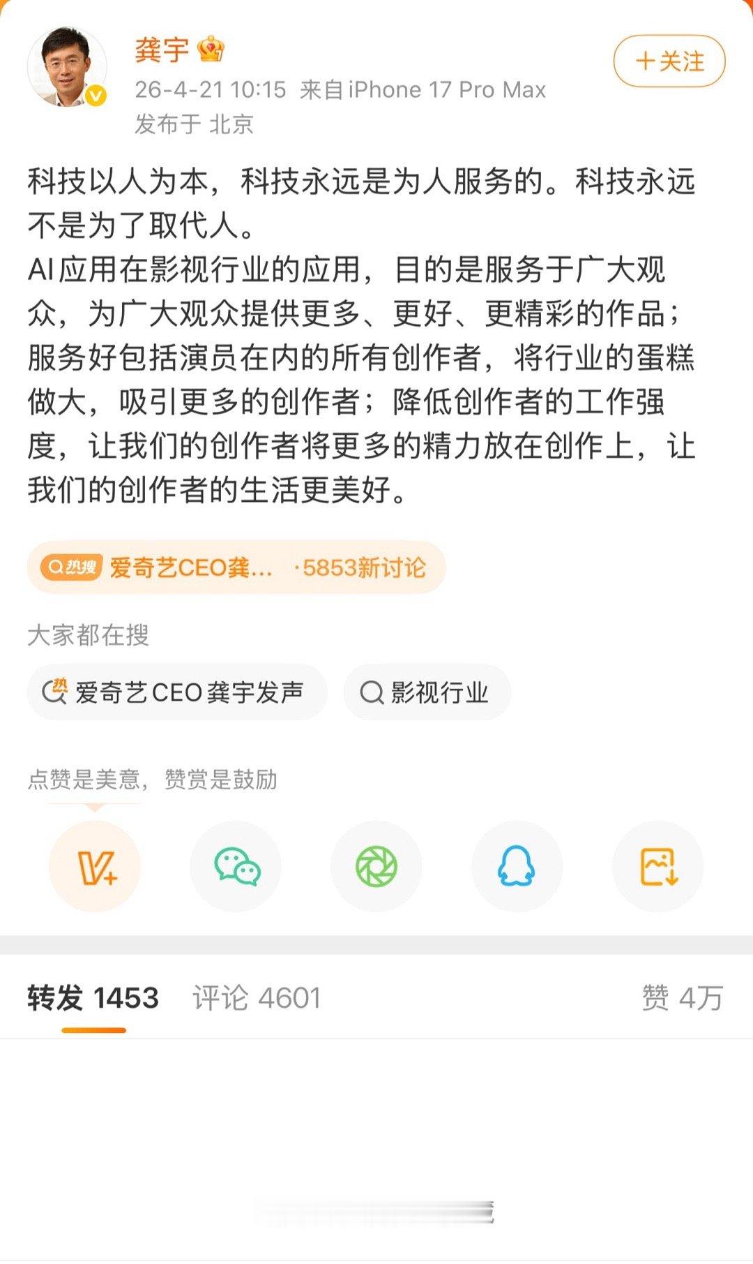 除了中国游泳队那个账号以外我第一次看到了站方隐藏转发+pl精选。也是跟崔国一样搞