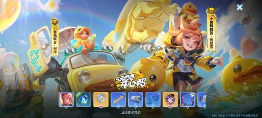 居然是沈梦溪和刘禅，俺们苏烈呢