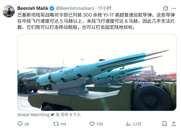 四哥吹起牛逼来，一点不亚于三哥！烽火问鼎计划