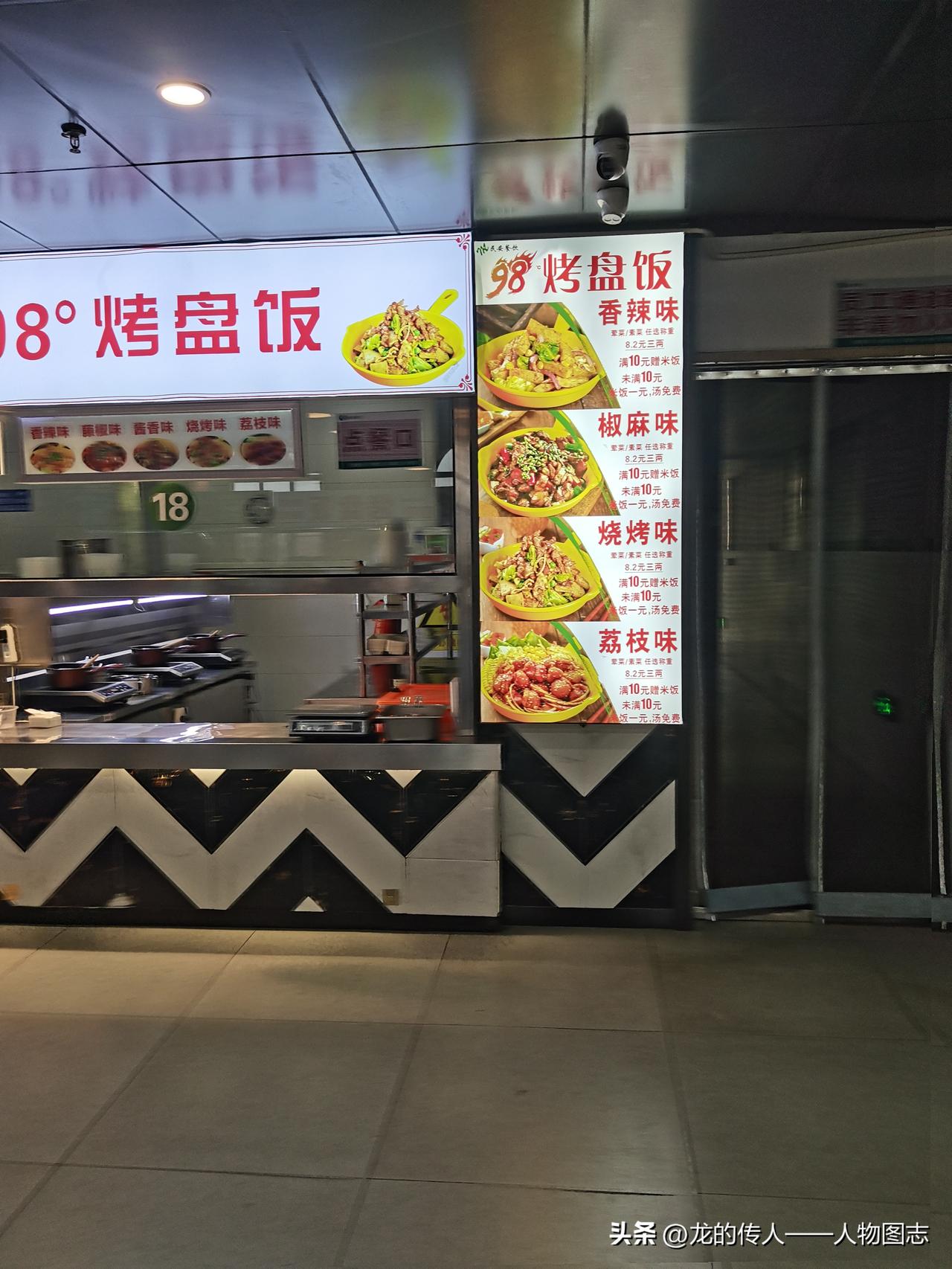 天南地北大拜年