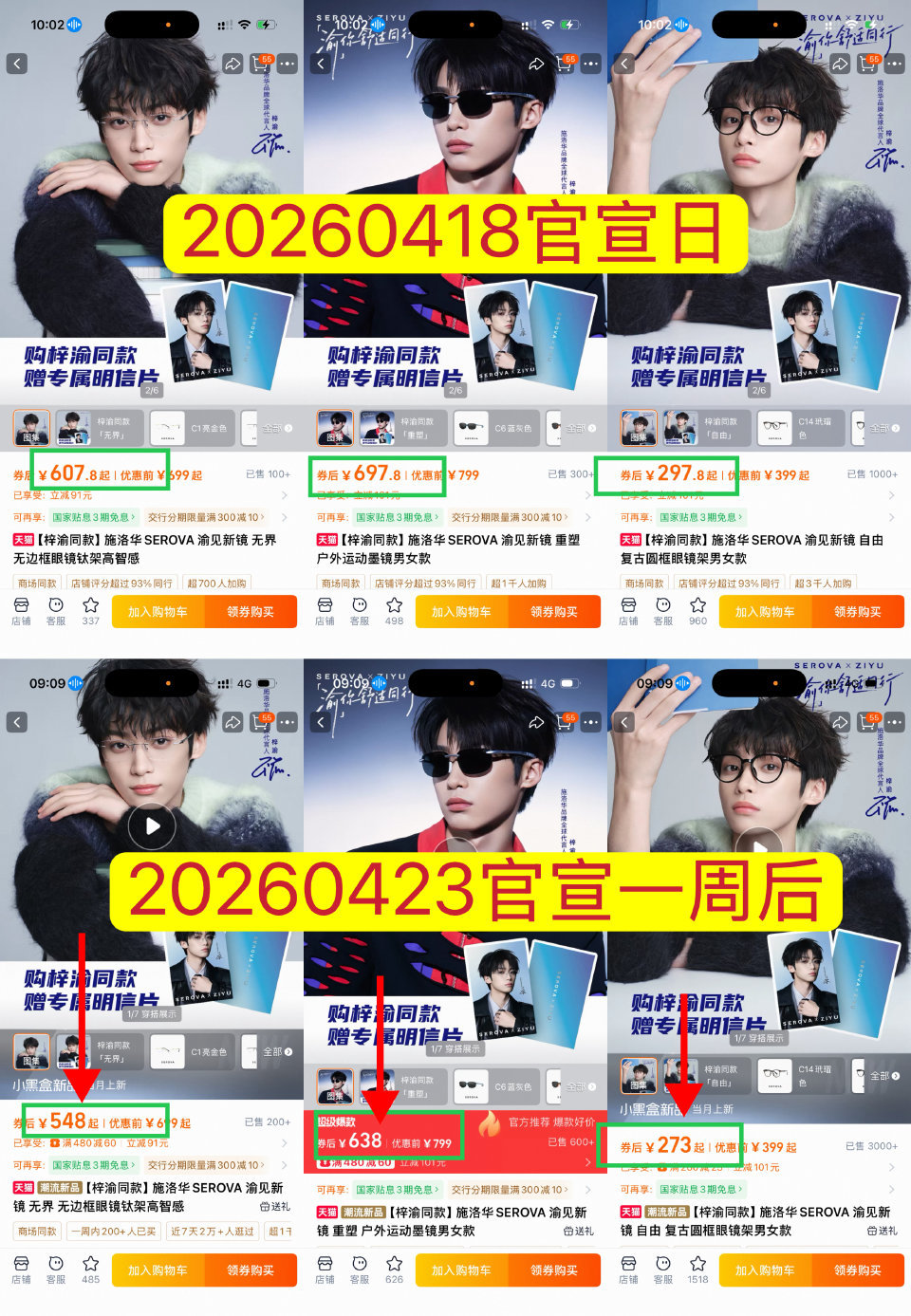 施洛华你看看他们吖！ 