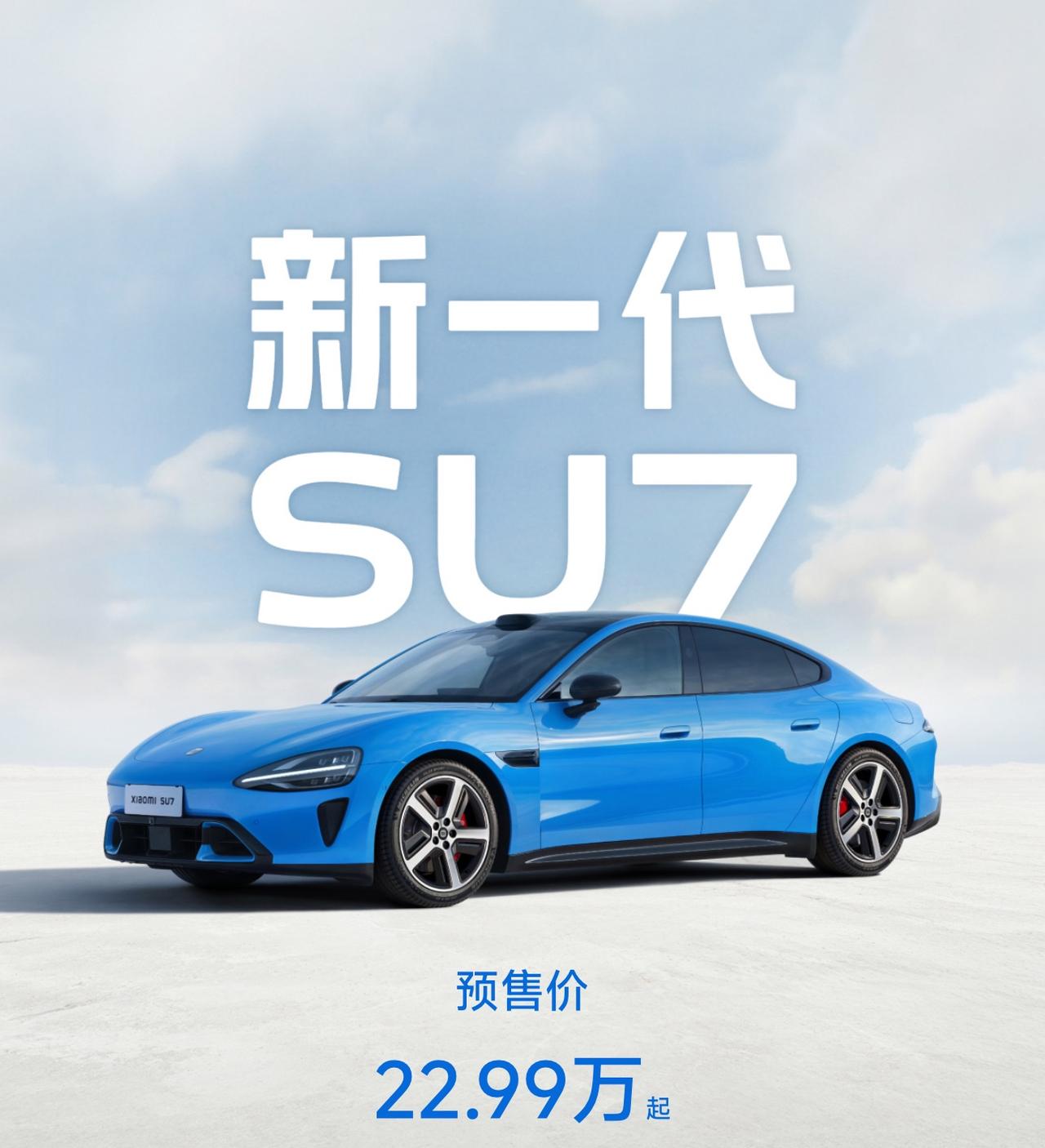 不管你信不信，雷军又要甩出王炸，新能源车圈是否会直接沸腾？

3月16日，雷军宣