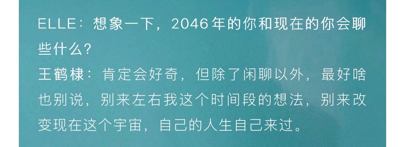 送给所有人。 