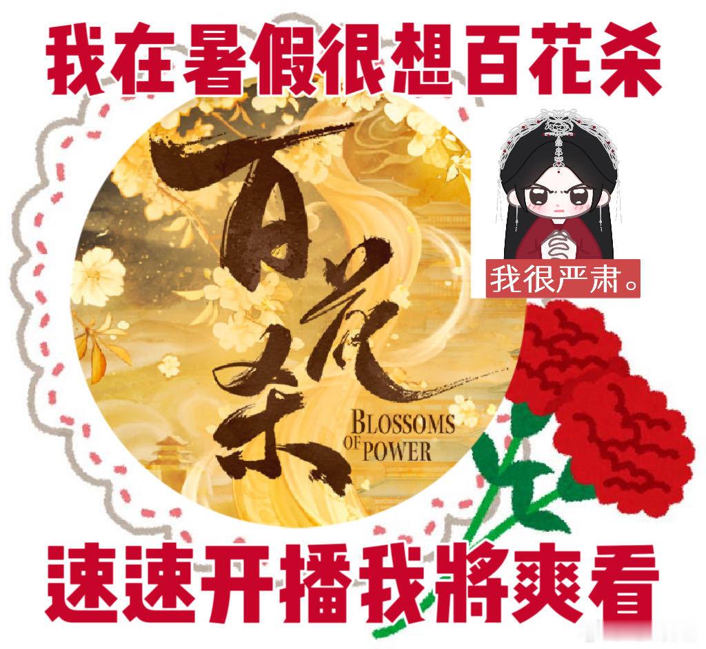 暑期档第一部解气剧 看着沈汐和一步步把失去的拿回来，这种掌控自己命运的感觉太棒了