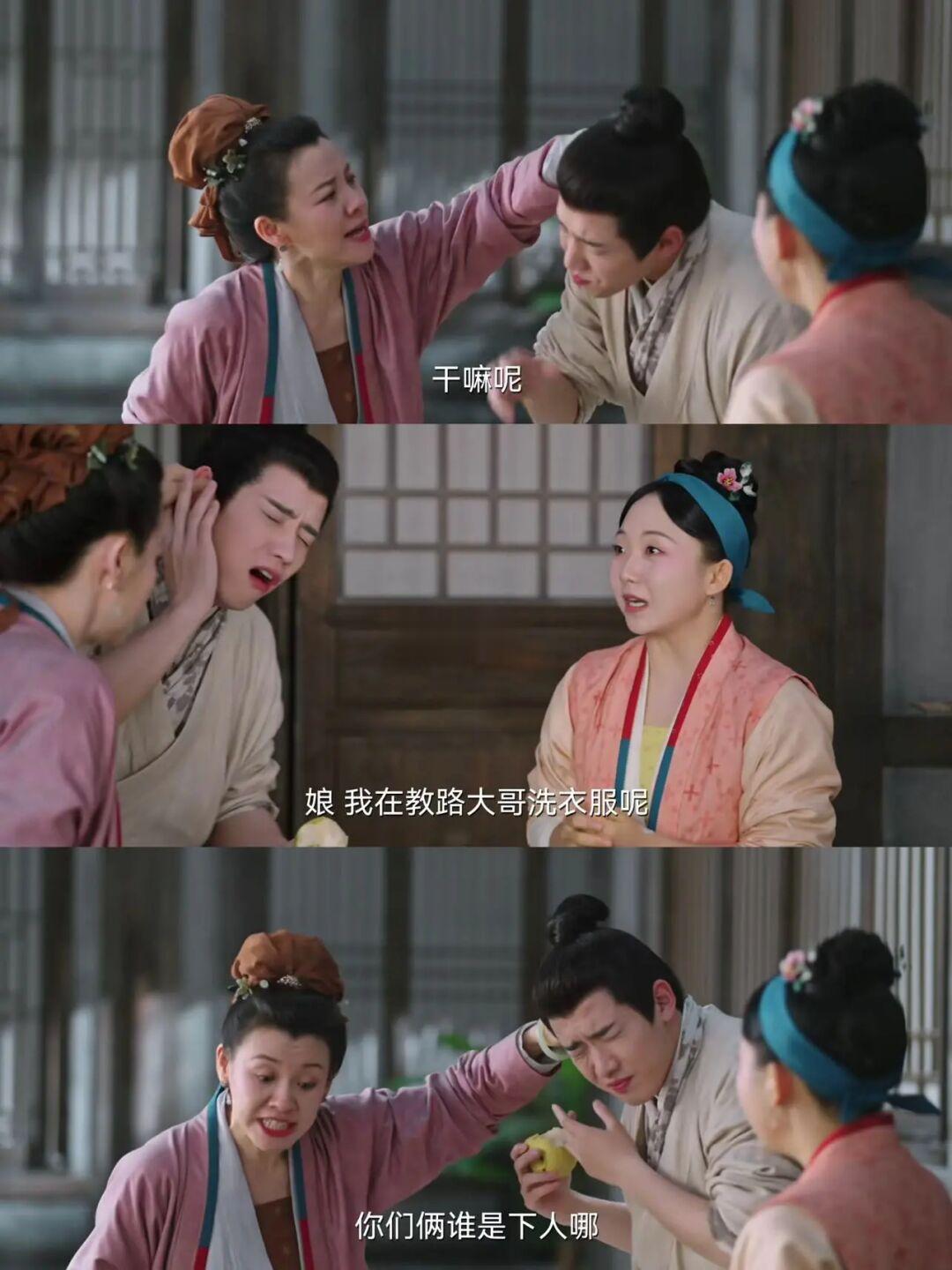 一集就笑疯了❗️这是什么宝藏剧❗️