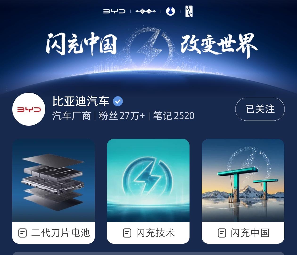 为什么比亚迪的长期复利潜力更大？3点原因。
 
1. 它赚的是“时代的钱”，而不