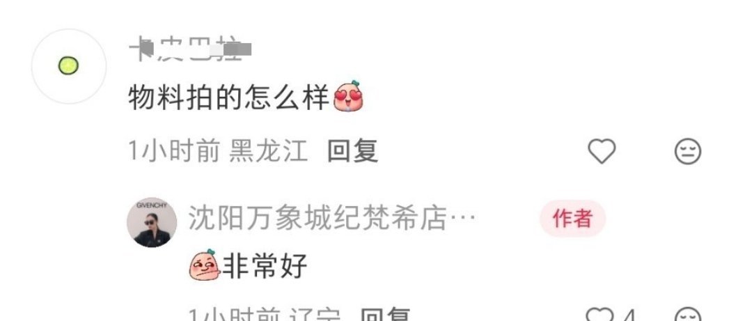 啧 谁敢期待一下丽神的硬照 