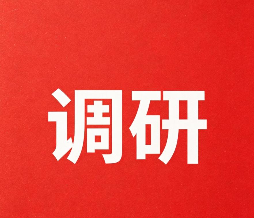 退役军人事务部“娘家”领导陆续下基层调研。
今天退役军人事务部官方账号发布两则消