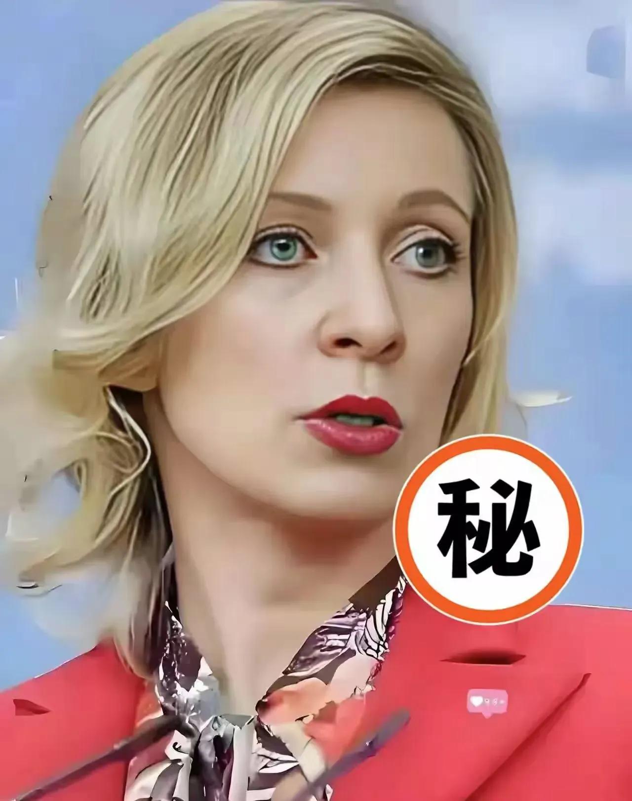 就在刚刚
 
俄罗斯强硬宣布
 
10月8日，俄罗斯外交部发言人扎哈罗娃在莫斯科