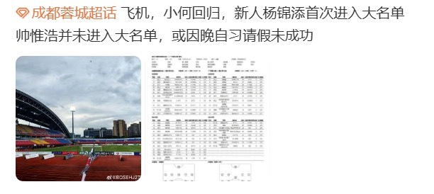 绷不住了 