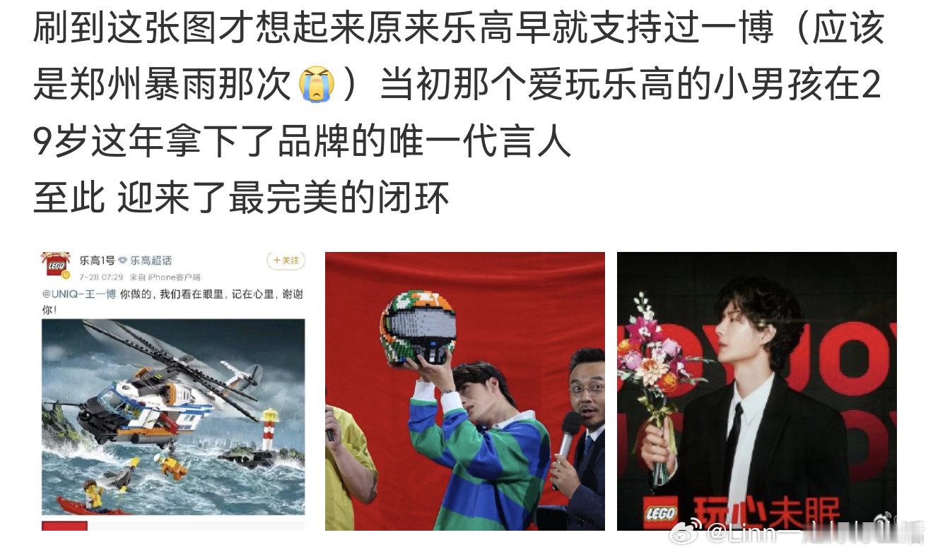 一博好，乐高也好[可怜][可怜][可怜] ​​​
