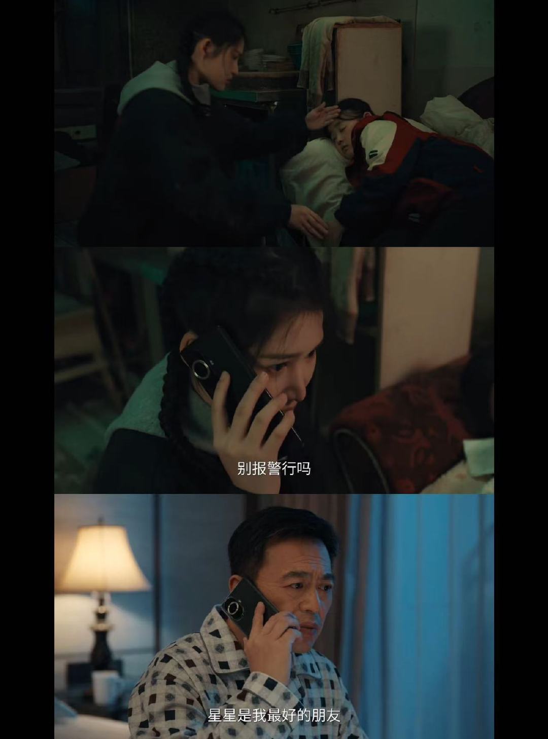 家事法庭追剧日历已刷新 家事法庭 加更啦！本周五《家事法庭》多更两集，追剧日历已