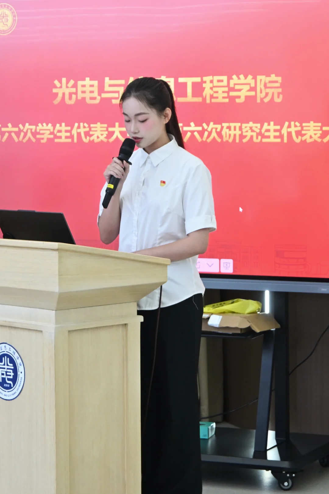 成功解锁新身份…以后就是学生会主席啦👊🏻