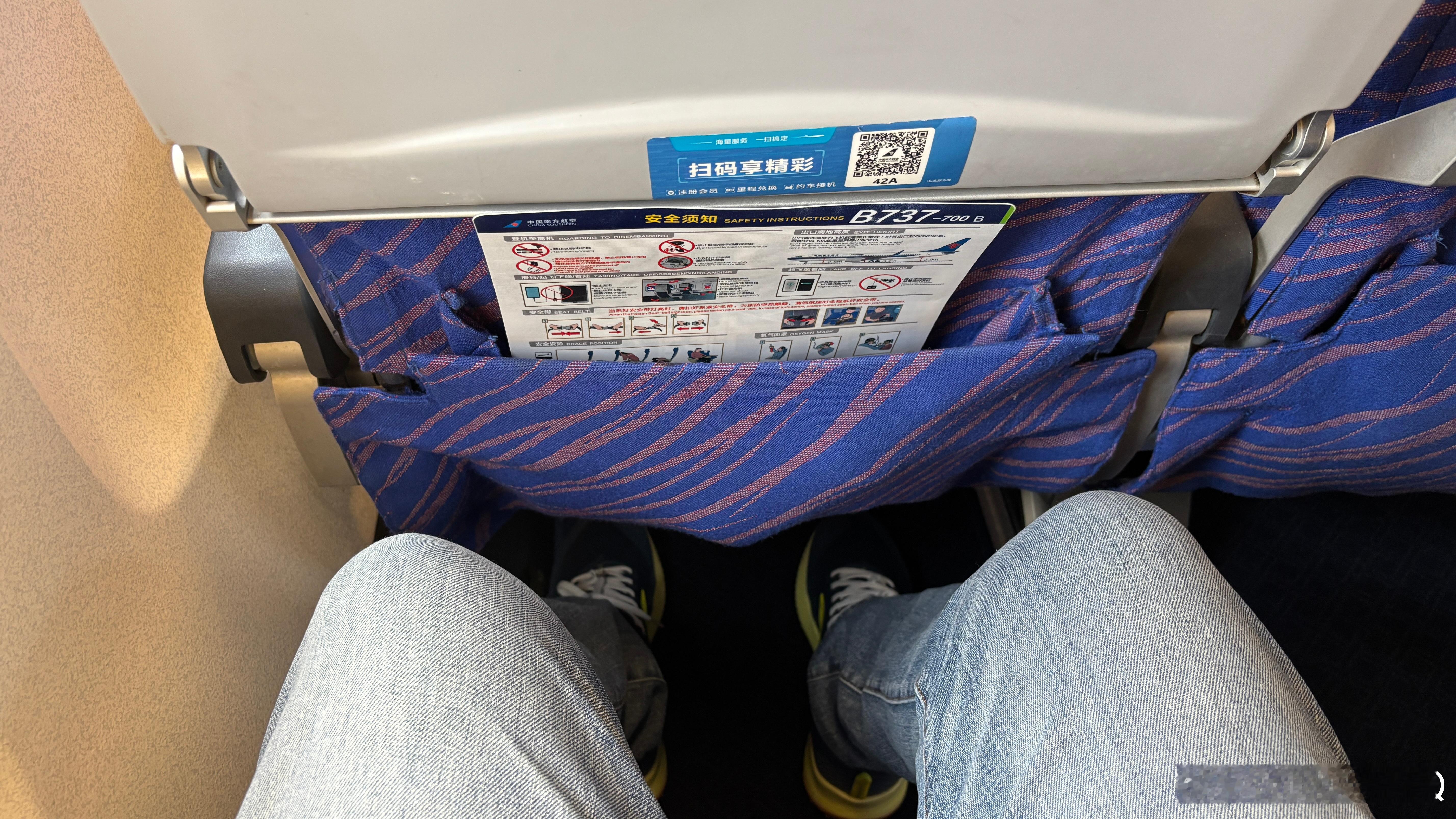 南航，还是以前的好啊 ​​​