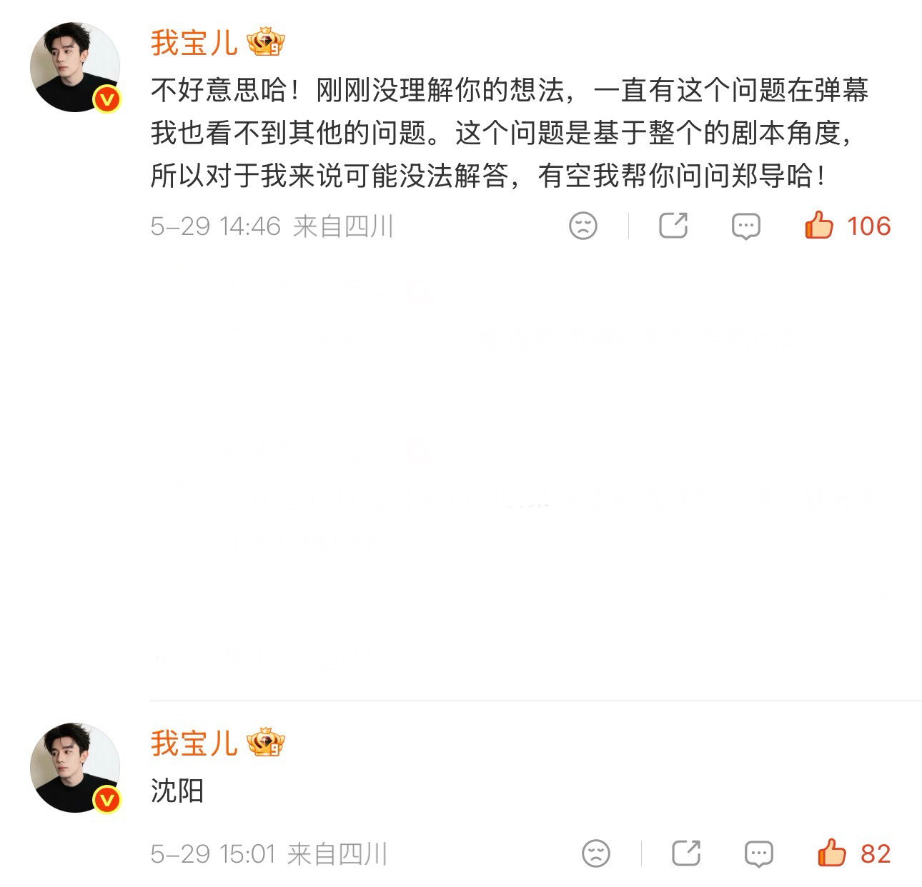 11分钟 15分钟只看到一颗真心捏好好珍惜 
