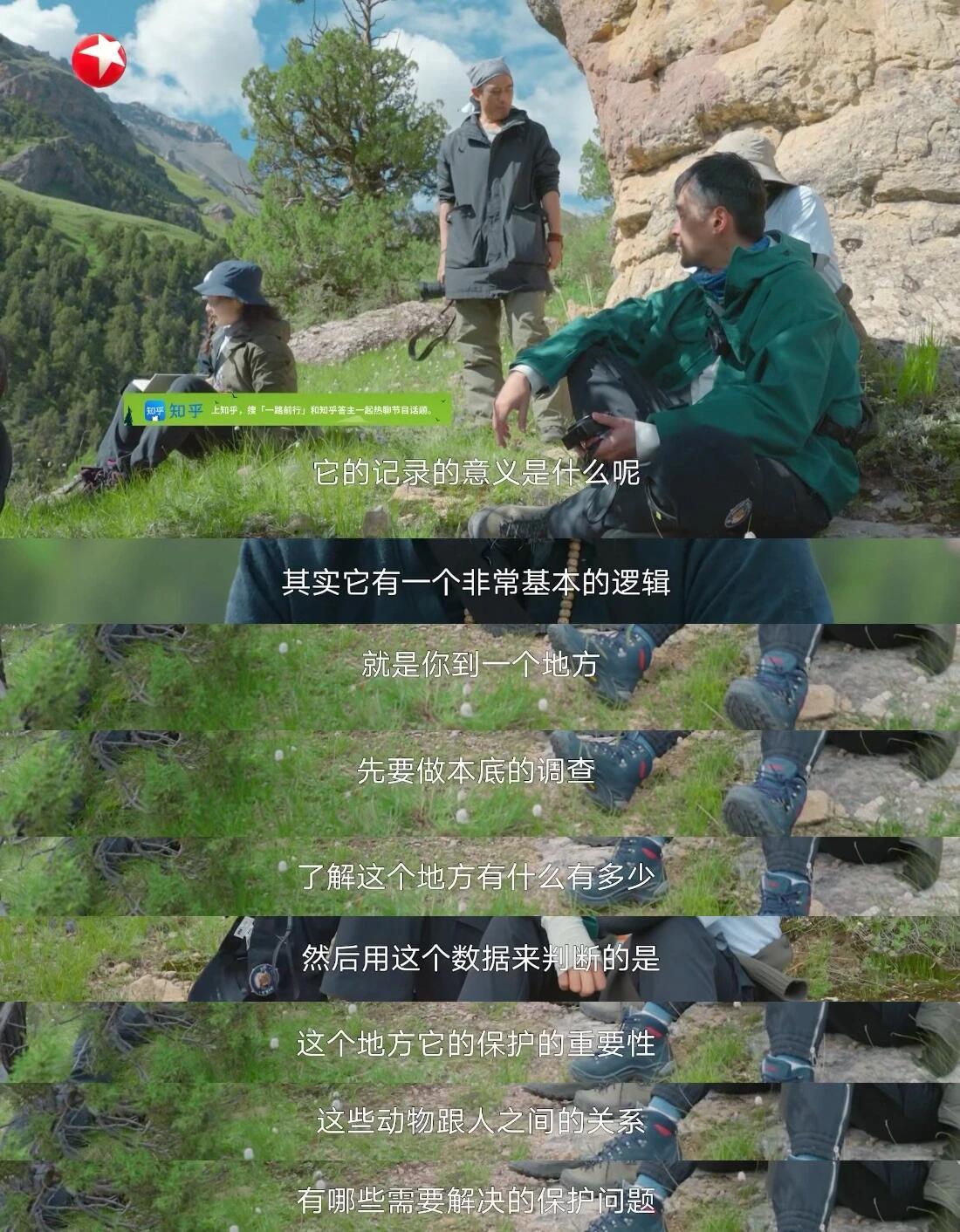 胡歌陈龙一起铺牛粪的交情 哈哈哈哈铺牛粪是什么神仙友谊！胡歌陈龙真的是内娱活宝，