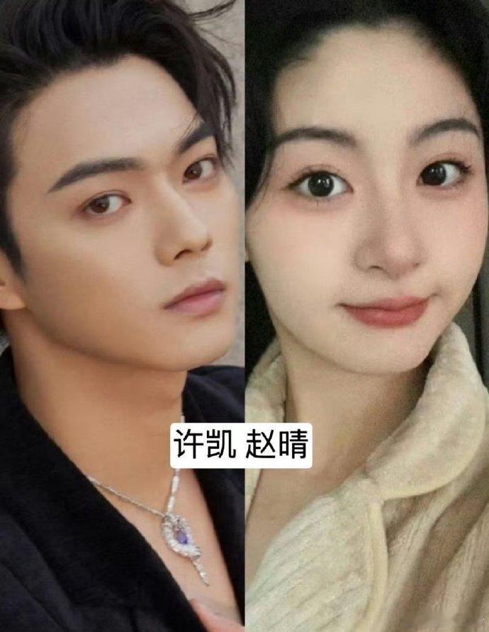 许凯恋情时间线许凯多段恋情时间线大金 我的天要亮了吗许凯的每段恋情都没什么负面，