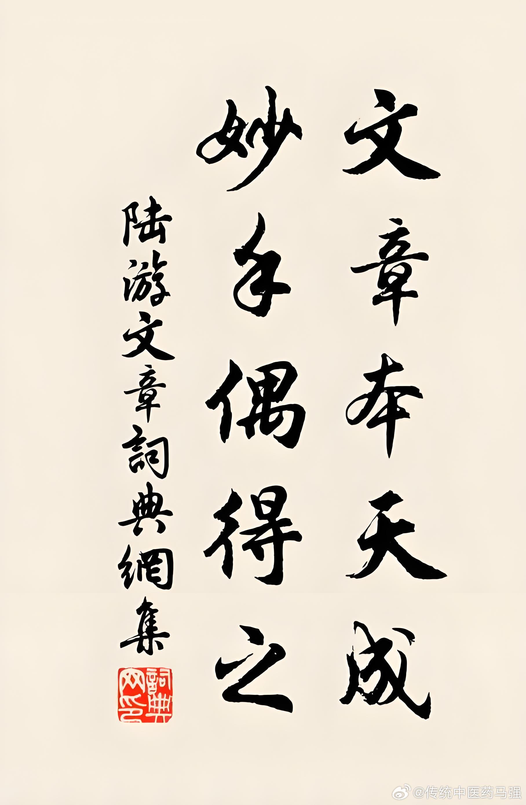 中医里的小惊喜，往往藏在偶然里学中医久了才发现，很多好用的法子，从来不是刻意求来